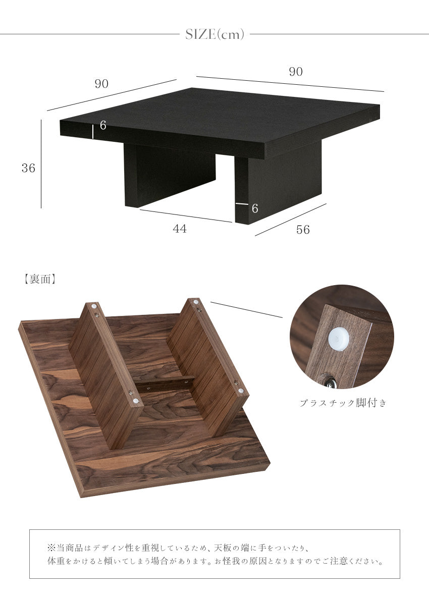lushroom センターテーブル ウォールナット ブラックオーク ホワイト
