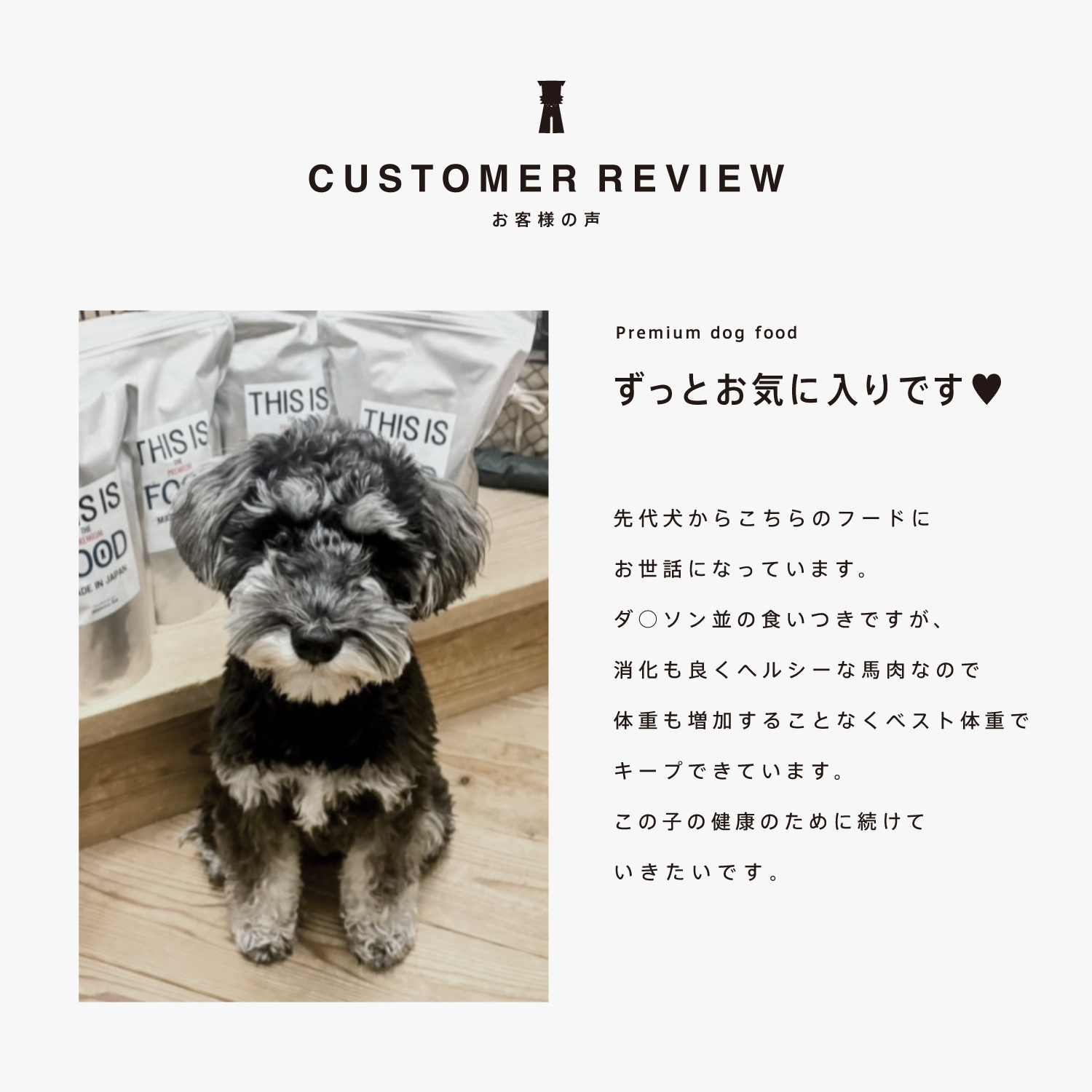 馬肉】初回お試し特別セット/送料無料