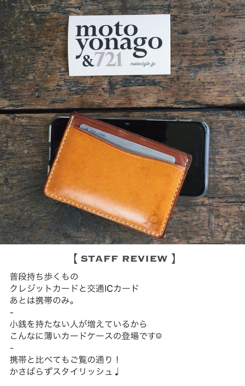 CA5 ≪YELLOW≫ CARD CASE / カードケース / 名刺入れ – MOTO ONLINE STORE
