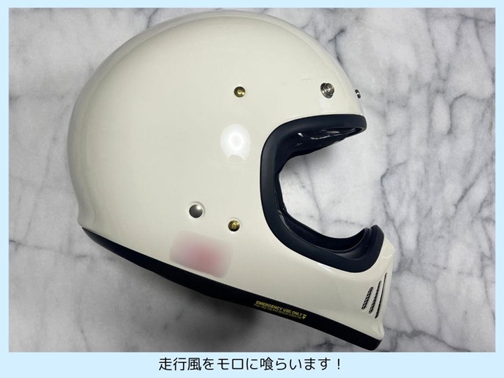 人気のSHOEI EX-ZEROヘルメットレビュー！欠点もあるけどカッコいい