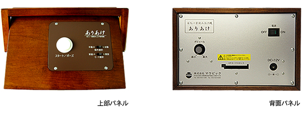 株式会社マウビック