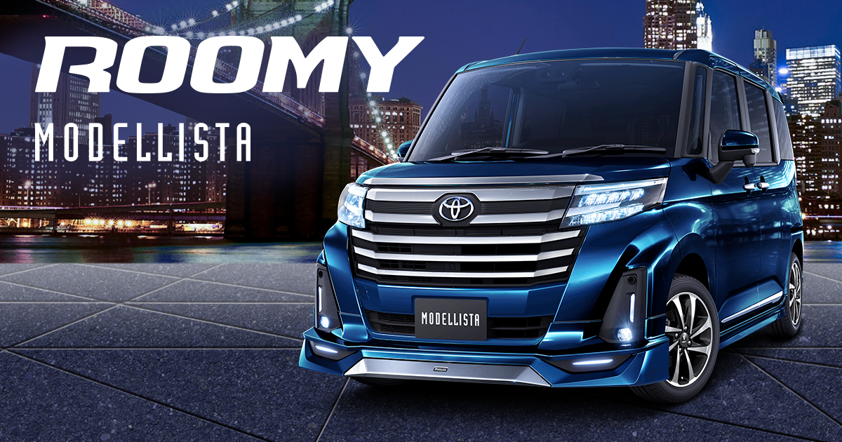 ROOMY（ルーミー） MODELLISTA AERO PARTS SET | MODELLISTA（モデリスタ）