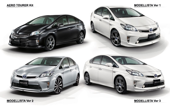 新型プリウスPHV用 カスタマイズアイテムを発売 | MODELLISTA