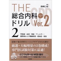 商品詳細ページ | メディカルブックセンター