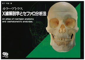 商品詳細ページ | メディカルブックセンター