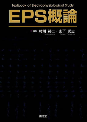 商品詳細ページ | メディカルブックセンター