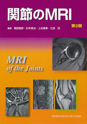 商品詳細ページ | メディカルブックセンター