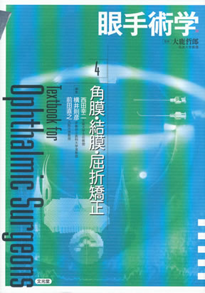 商品詳細ページ | メディカルブックセンター