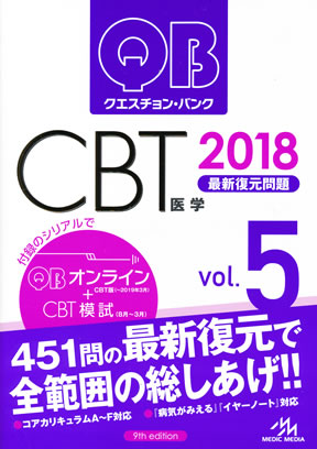 商品詳細ページ | メディカルブックセンター