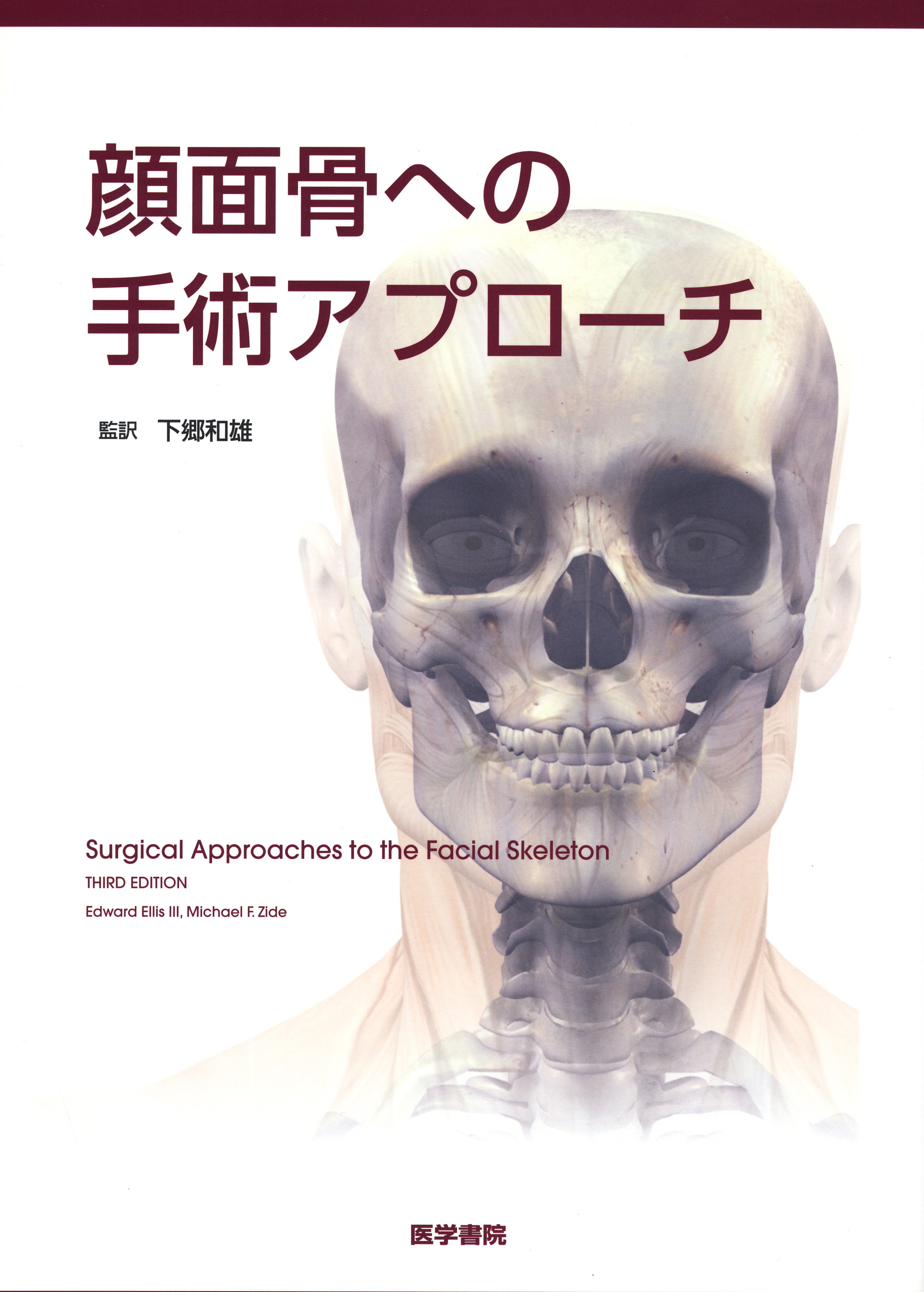 商品詳細ページ | メディカルブックセンター