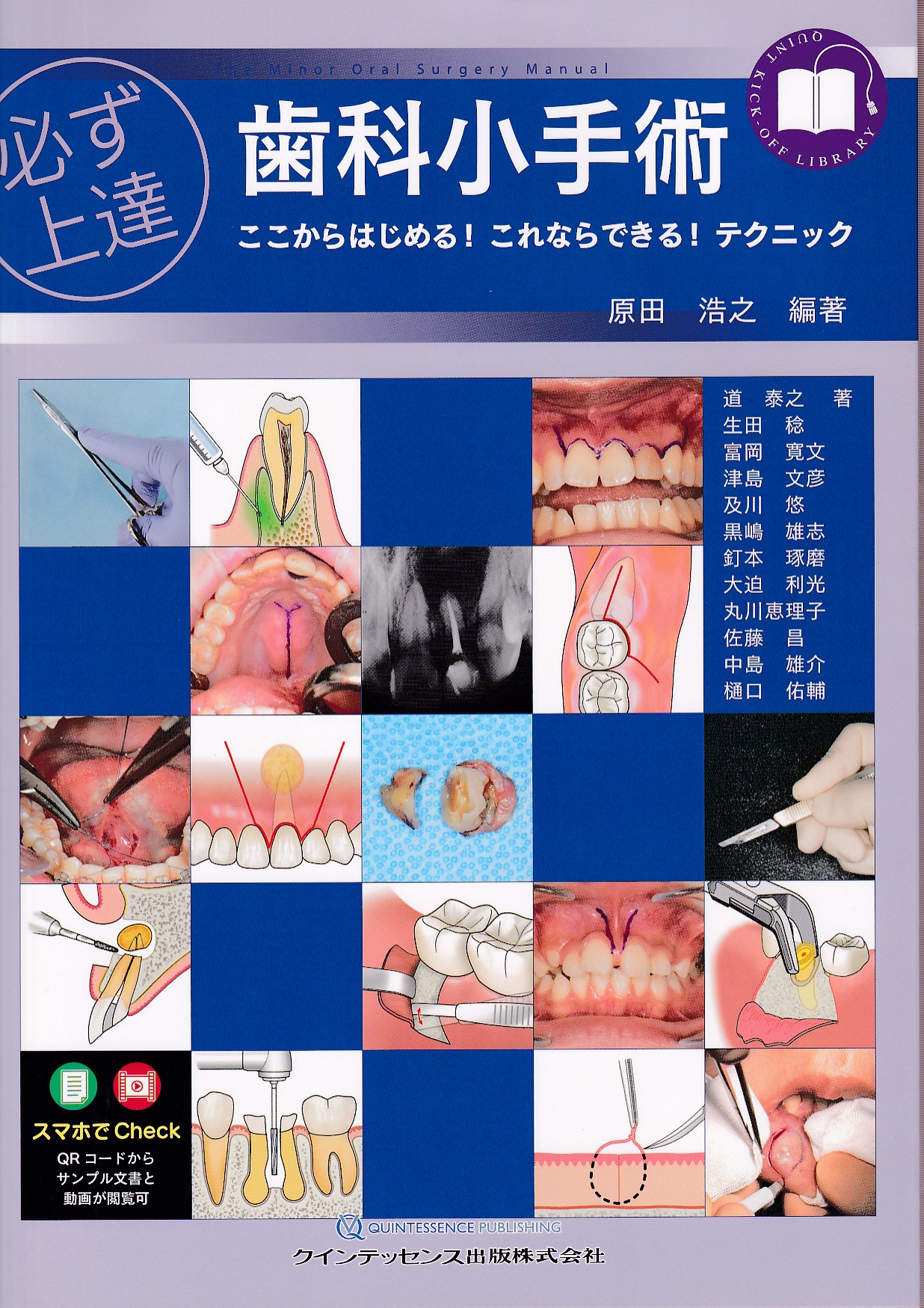 商品詳細ページ | メディカルブックセンター