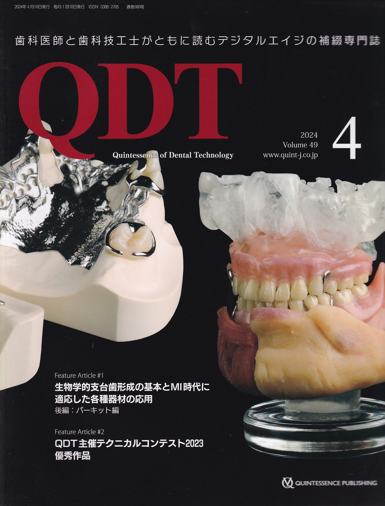 商品詳細ページ | メディカルブックセンター