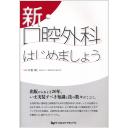 商品詳細ページ | メディカルブックセンター