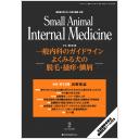 商品詳細ページ | メディカルブックセンター