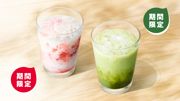 キャンペーン | モスバーガー公式サイト