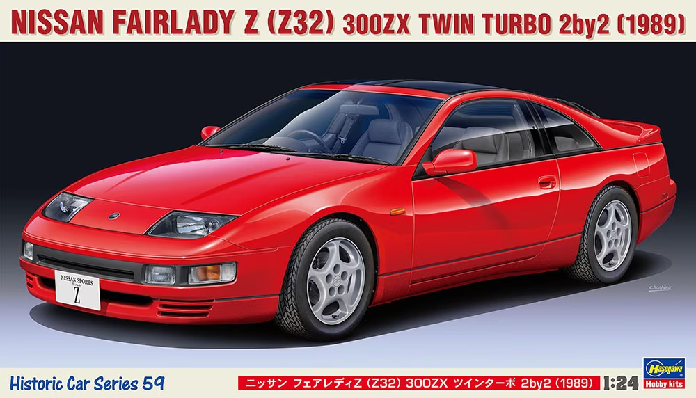 1:24 Hasegawa 21159 Nissan Fairlady Z (Z32) 300ZX Twin Turbo 2by2 1989