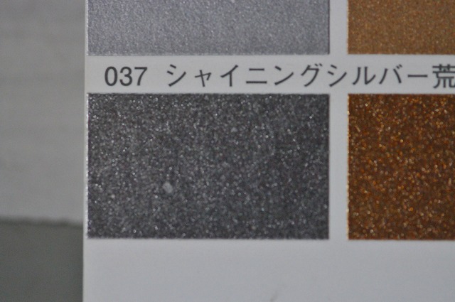 日本ペイント 1液ベースコート型特殊アクリル樹脂塗料、アドミラの