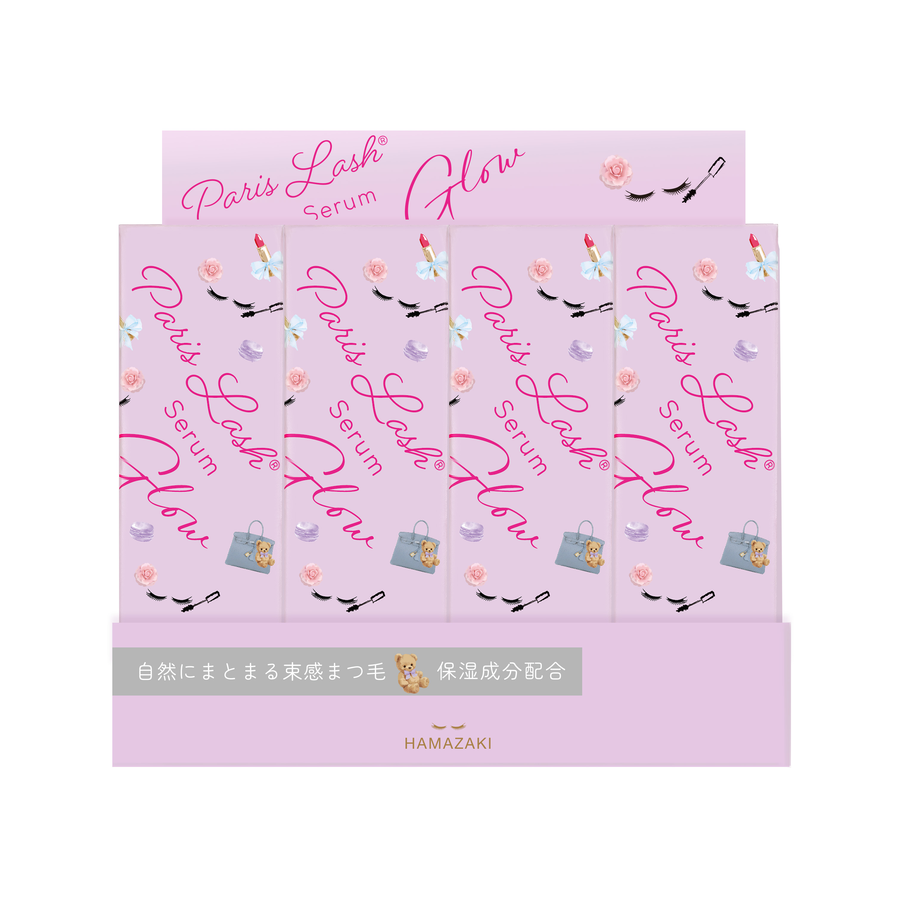 まつげ美容液｜マツエク商材の はまざき