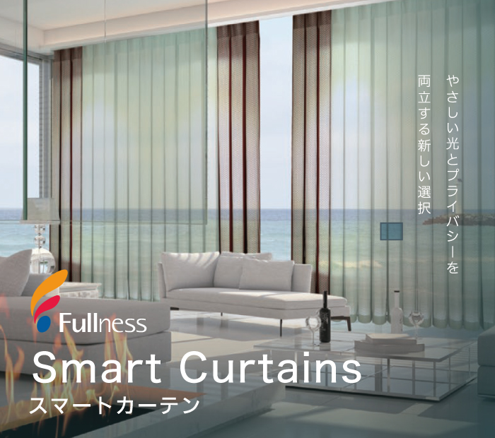 縦型ブラインド（バーチカルブラインド）のネット通販専門店｜松装