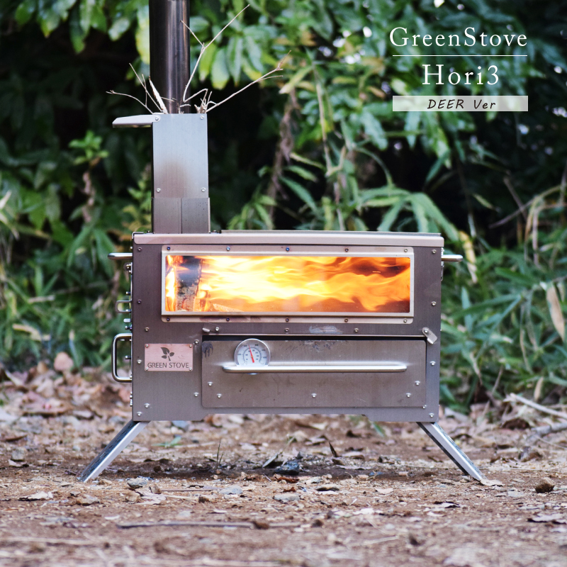2022.3.24 ペレット薪ストーブ【GreenStove Hori3 DEERVer】鹿柄が入荷