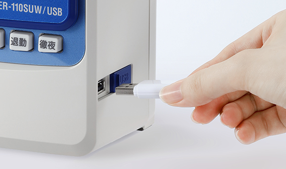 ER-110SUW/USBの製品詳細ページ | タイムレコーダ | マックス株式会社