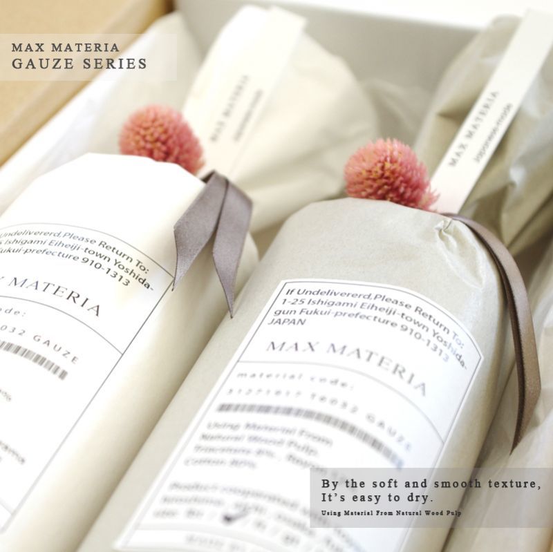 MAXMATERIA ガーゼ バスタオル2本セット - MAX MATERIA