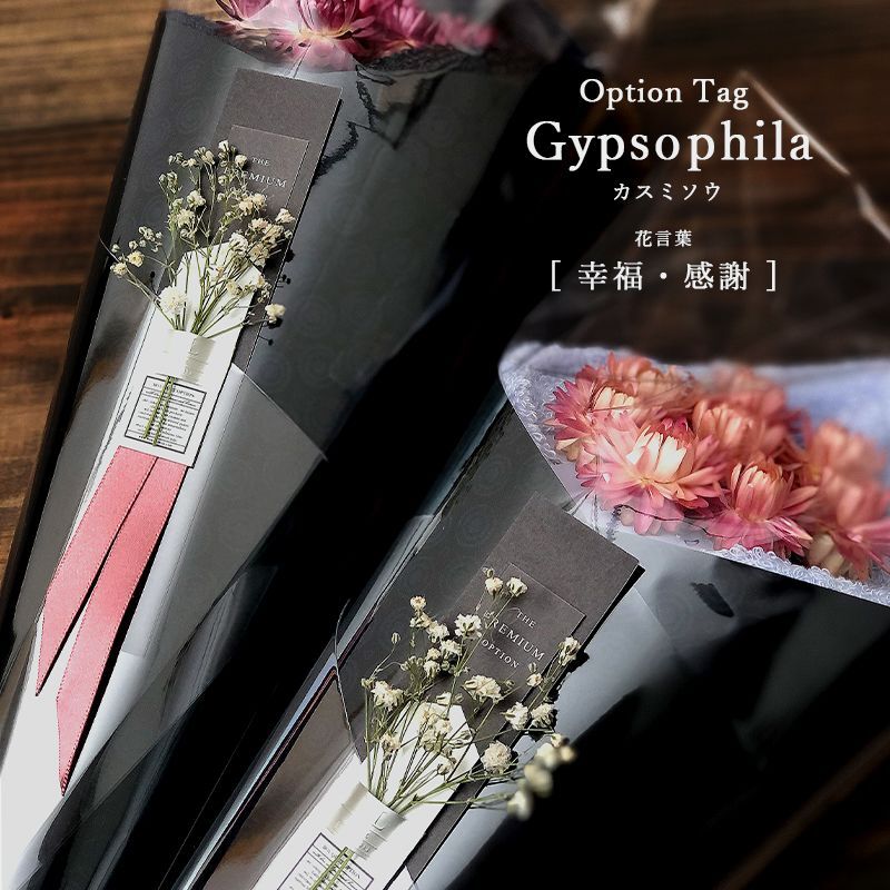 高級タオル通販サイトMAXMATERIAのブラックエディションの花束タオル