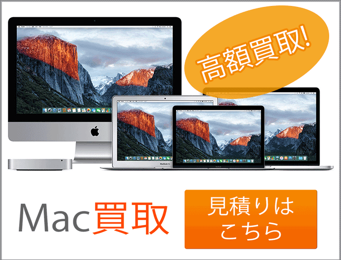 PowerMac G4 MDD 867MHz Dual(中古)-Macパラダイス-