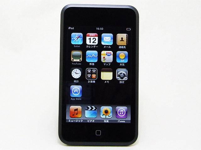 iPod touch 32GB ブラック 第1世代 MB376J/A 通販 -Macパラダイス-