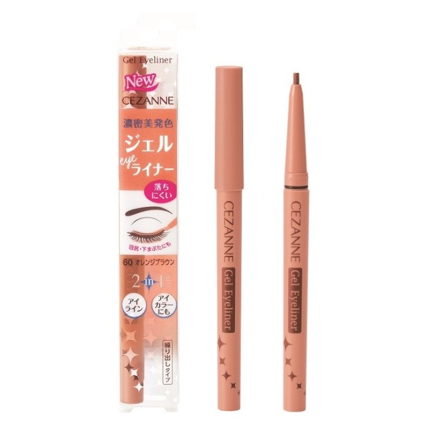 セザンヌ ジェルアイライナー 10 ブラックの通販 - 【メイクアップ