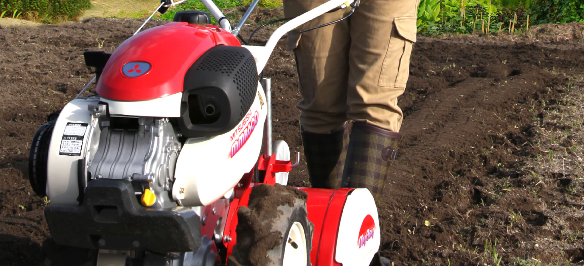 コンセプト｜Minnie Tiller MMR400A/MMR600A｜ミニ耕うん機｜製品情報