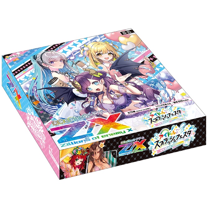 ゲームセンター・ゲームカード Aya ゲームセンター・ゲームカード AYA