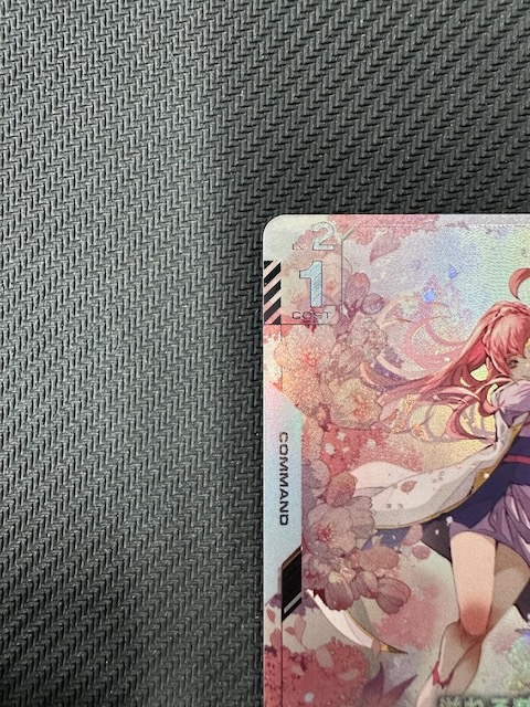 パラレル U+ プロモ β版】溢れる慈愛 GD01-118 - マナソース