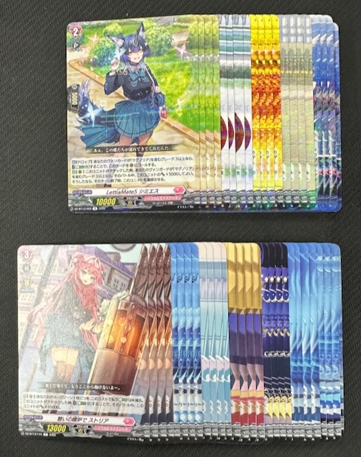 ヴァンガード 幻真星戦 リリカルモナステリオ R+C セット - マナソース