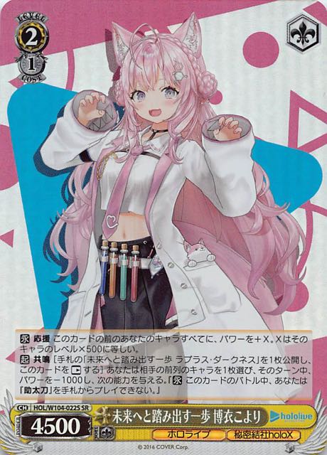 紫*苑様 PSA10 ヴァイスシュヴァルツ 魔法のレッスン アユンダリス SSP