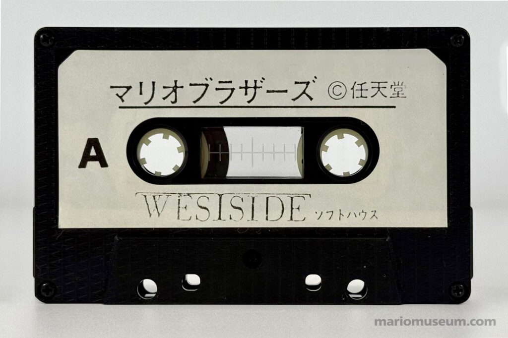 Mario Bros. (Westside version) - Mario Museum