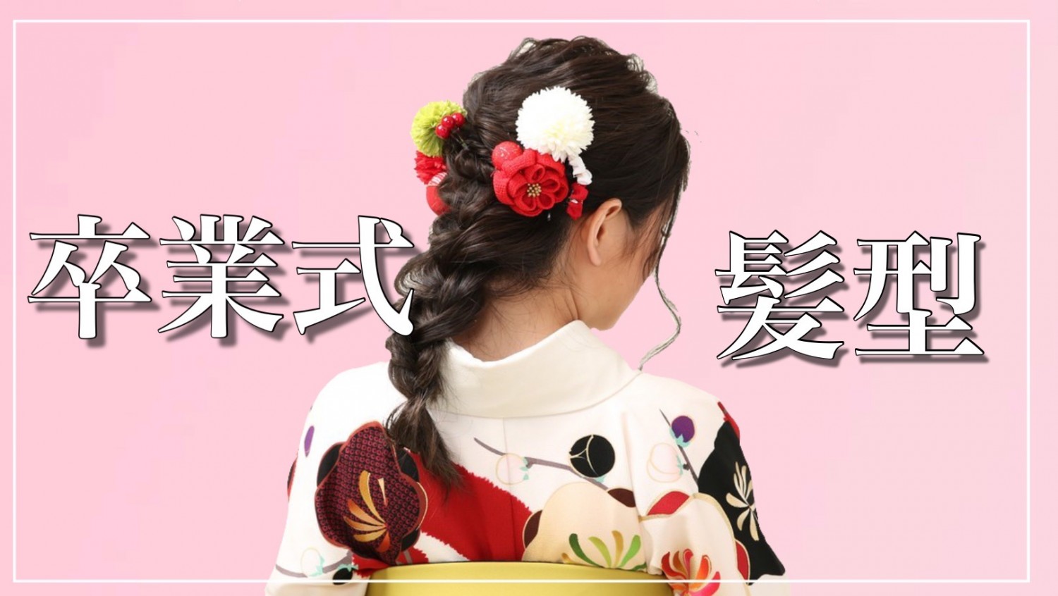 留袖レンタル 着物レンタル 谷崎潤一郎の世界】黒留袖-36【男袴