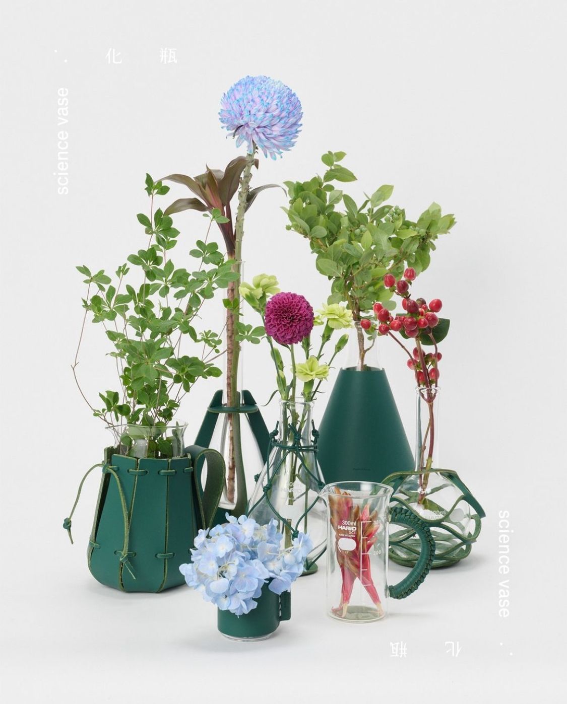 最終価格】Hender Scheme エンダースキーマ 花瓶 化瓶 2つセット