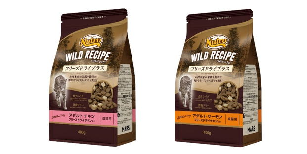 ニュートロ™ ワイルドレシピ™ フリーズドライプラス」新発売