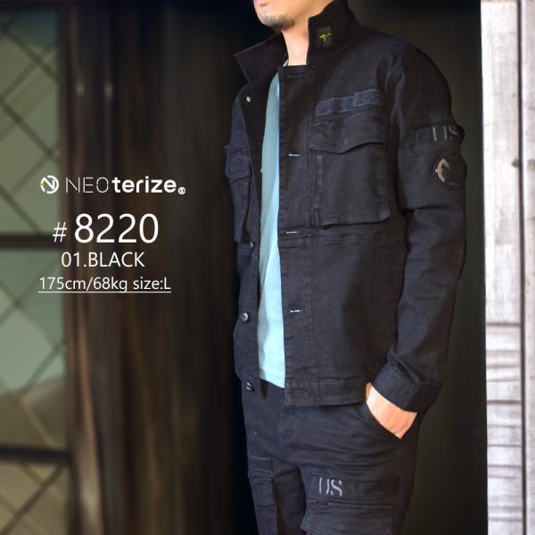 上下セット 作業着 作業服 セットアップ ネオテライズ おしゃれ