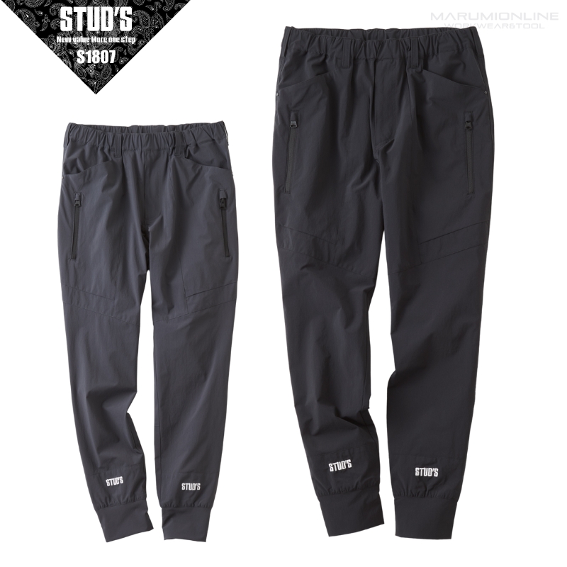 STUD'S スタッズ 春夏素材 CORDURA 縦横ストレッチ ジョガーパンツ
