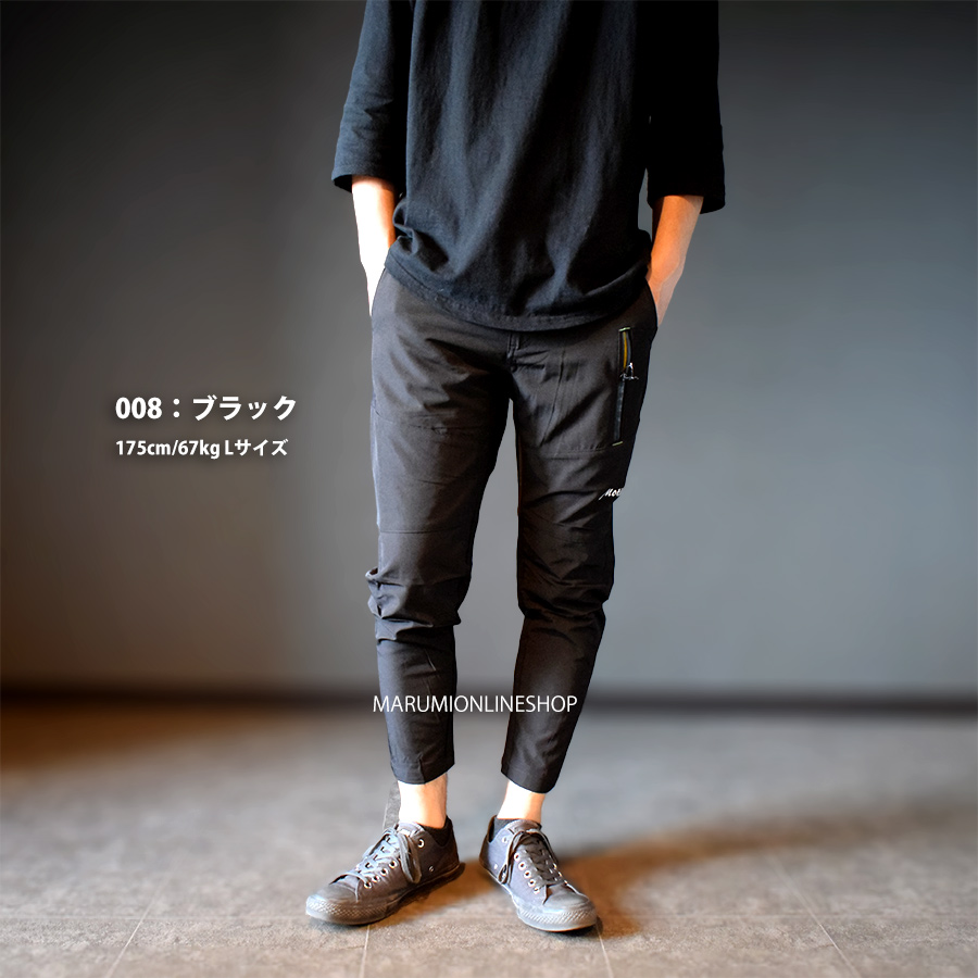 ネオテライズ ストレッチアンクルパンツ N008