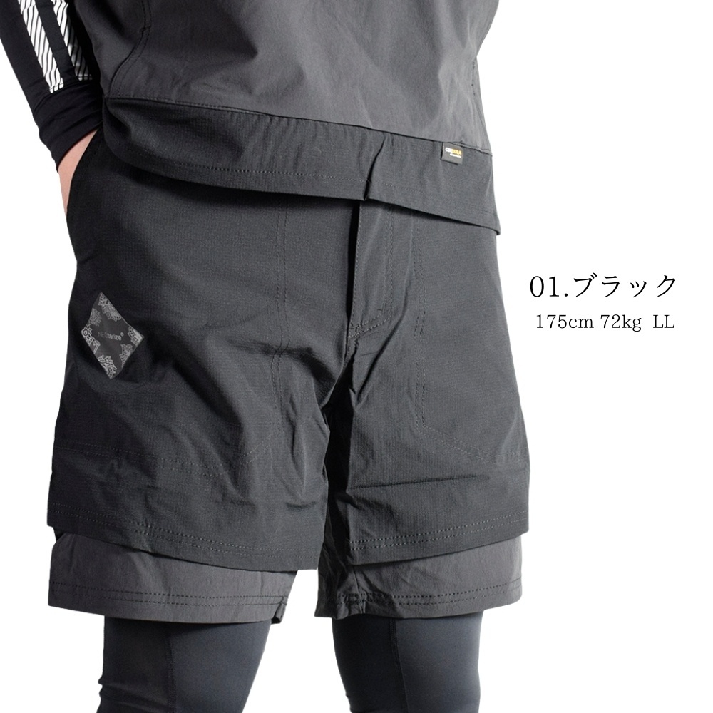 ネオテライズ コーデュラ ハーフパンツ 517