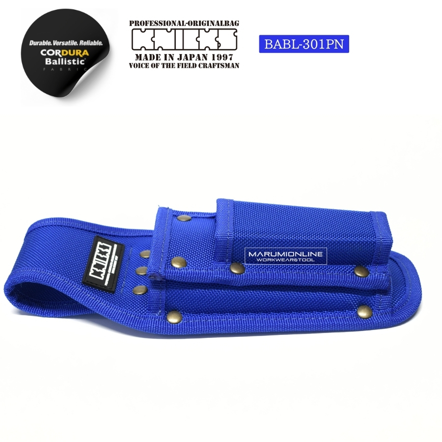 ニックス 腰道具 KNICKS BABL-301PN EVA コーデュラ バリスティック