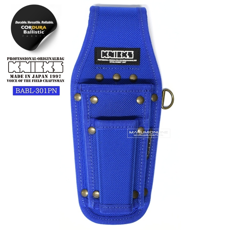 ニックス 腰道具 KNICKS BABL-301PN EVA コーデュラ バリスティック