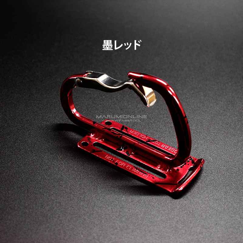 極 プロギア 湾曲ゲート カラビナ アルミ製ツールフック 軽量仕様 高