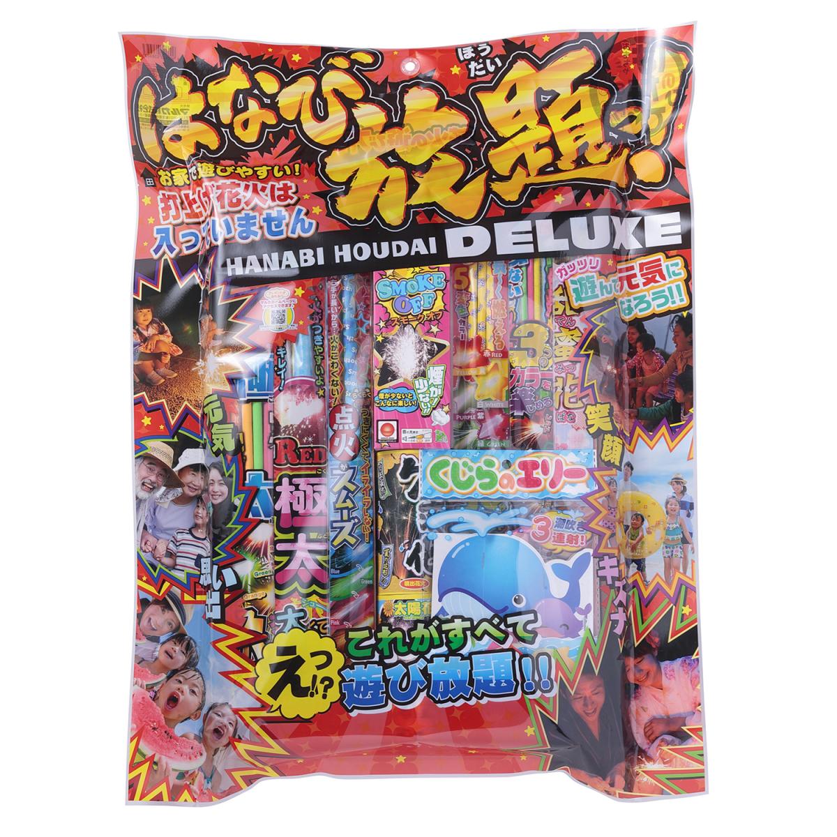 はなび放題っ！DX | マルカ