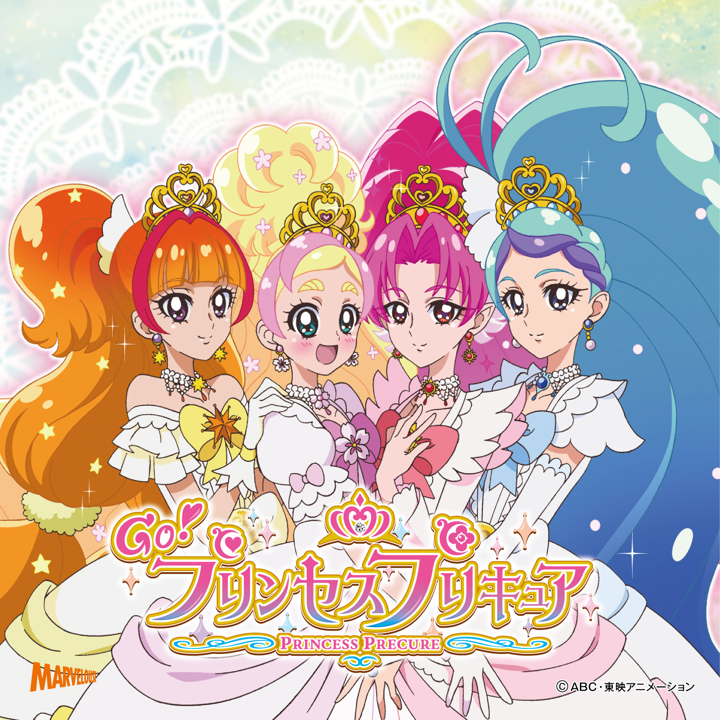 Go！プリンセスプリキュア」後期主題歌シングル【CD＋DVD盤】 - マーベラス