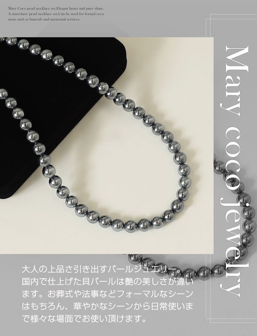 日本製】 純正国産貝パール ネックレス+イヤリング 2点セット