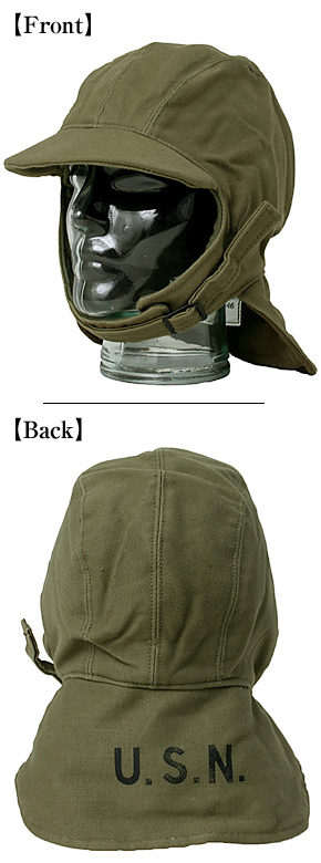 USN(米海軍) N-1デッキキャップ(1944-45年製) 7 1/4/実物・未